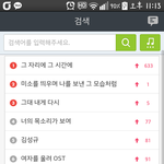 [인피니트] <b>와우</b>