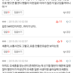 [EXO] 톡선 카이팬 만행
