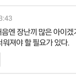 [EXO] 카줌들 <b>양심</b>도 없네.