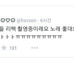 [EXO] 애들 리<b>팩</b> 촬영 <b>한</b>거래요
