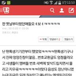 [EXO] 이새끼 <b>뉴비</b>네