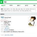 [모든팬덤] (주관)솔직히 그룹내에서 리더가 너무 잘해서+수정