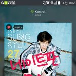 [인피니트] 스밍인증!