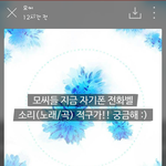 [EXO] <b>모씨</b>에서 덕후를  만났다