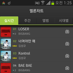 [인피니트] 멜론 너여야만해,<b>콘트롤</b> 진입 2,3위