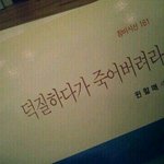 [EXO] 난 8인지지인데