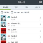 [인피니트] <b>와인</b>슾들와