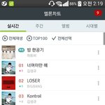 [인피니트] 헐인스피릿이악물었네