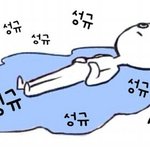 [인피니트] 성규...