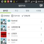 [인피니트] <b>오우</b> 심쿵