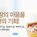 파리바게뜨 가정의 달 기념 케이크~ <b>해피</b>포인트로 할인받고, 드림콘서트...