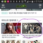 [EXO] 얘네 옷 으르렁이랑 개<b>비슷</b>함