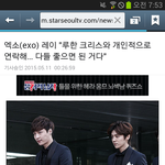 [EXO] ㅅㅂ<b>장사</b>장이거둥이야?