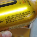 울금속 <b>커큐민</b>이 좋네요~!