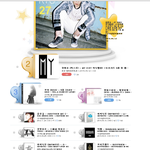 [인피니트] 신나라 차트 또 팀킬;;;