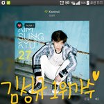 [인피니트] 스밍인증