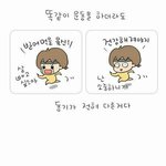 운동 할 <b>때의</b> 기분