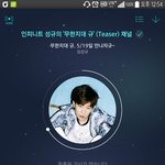 [인피니트] 성규 멜론 스타<b>dj</b>