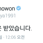 [인피니트] 이거 호<b>드립</b>인거 아는사람 있음?ㅋㅋㅋㅋㅋㅋ