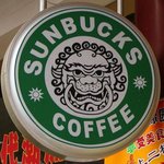 진짜인듯 진짜 아닌 <b>짝퉁들</b>;