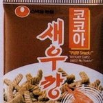 <b>특이</b>해서 먹어보고 싶은 과자