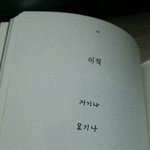 <b>이직</b>하고 싶다...