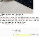 고객센터패기(우주로 간 <b>러버</b>덕)