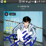 [인피니트] <b>와나</b>지금17시간57분째스밍만돌리고있다ㅋㅋㅋㅋ