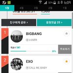 [EXO] 시발 대박 이거봐봐