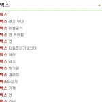 [감사합니다] 개념아미분들 빅스연<b>검정</b>화감사합니다