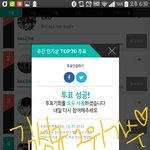 [인피니트] <b>멜론</b><b>뮤직</b>어워드 투표