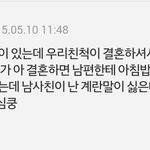 [팬픽] ㅅㄷ) 감풍이들 이거 <b>무슨</b> 컾같아?