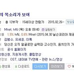 치과의사 조성모, 너의 목소리가 보여