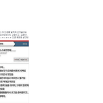 [EXO] 이거뭔야시발얼굴책뉴비년