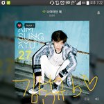 [인피니트] 규노래 이어폰으로 들으니까