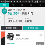 [인피니트] 헐뭐야이거ㅋㅋㅋ