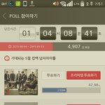 [인피니트] 투표투표투표!!!!
