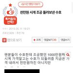 [EXO] 와 ㅅㅂ 수호줌들 극혐 ㅋㅋㅋㅋㅋ