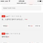 [인피니트] 성규 <b>쉴드</b>하러가라