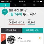 [시우민] * 멜론 투표해주세요 *