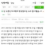 [EXO] ㅅㄷ 새로운<b>is</b>트 인성 쓰레기