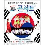 [EXO] 이거머야 <b>행사</b> ;;;;;