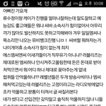[모든팬덤] 러블리즈 팬들 이중성