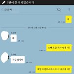 [드루와] 너네 <b>오빠언니</b>나 동생이랑 카톡 해?