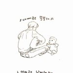 [EXO] 종인이가조카한테<b>동요</b>를불러줄때