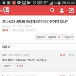 [모든팬덤] 나 저 댓글쓴이거든ㅋㅋㅋㅋ?