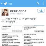 [EXO] <b>여기</b><b>저기</b>서 판ㅈㄴ<b>퍼</b>감