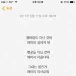 이런글귀 뭔가요?