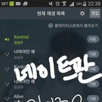 [인피니트] 스밍인증 <b>추첨</b>해서 굿즈드림