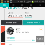 [EXO] 18<b>표차</b>다 안한애들 ㄱㄱㄱ